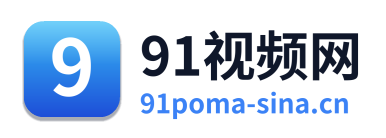 91视频网